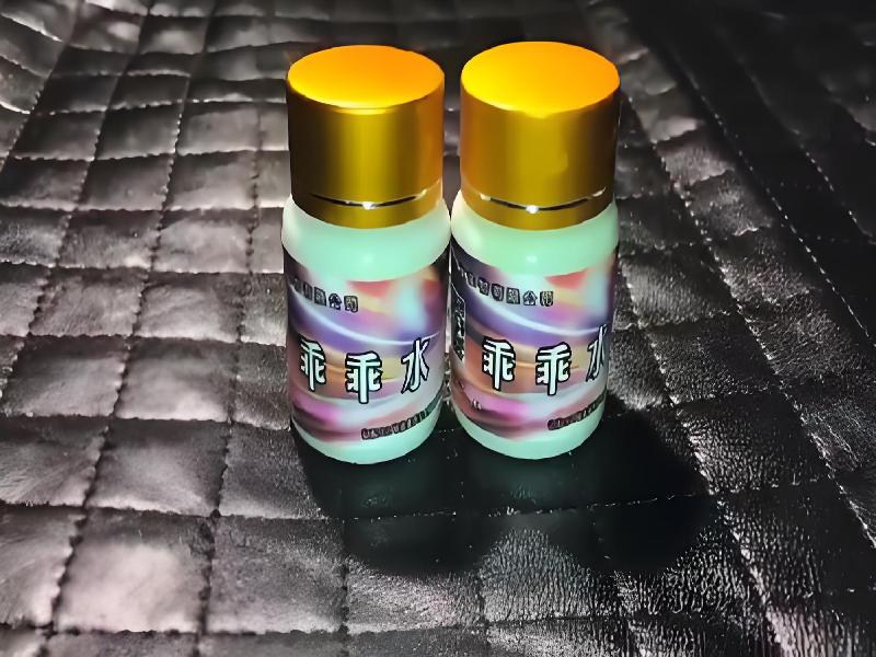 迷香水正品2592-Mg0型号